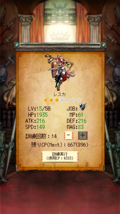 MAZE & SEEK 〜メイズ&シーク〜のスクリーンショット_4