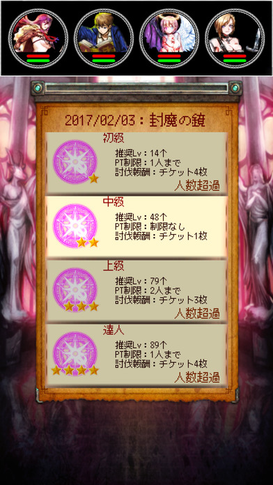 MAZE & SEEK 〜メイズ&シーク〜のスクリーンショット_5