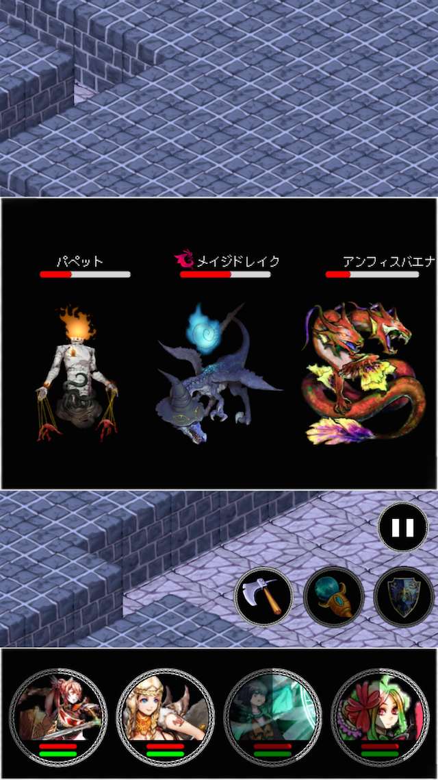 MAZE & SEEK 〜メイズ&シーク〜のスクリーンショット_2