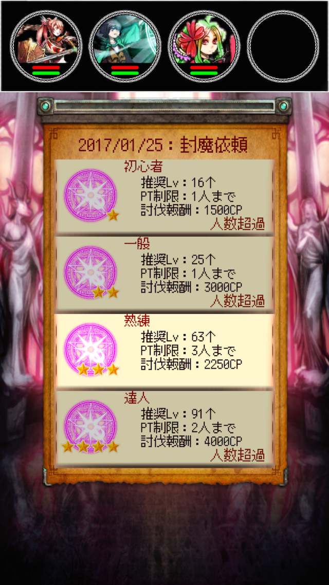 MAZE & SEEK 〜メイズ&シーク〜のスクリーンショット_5