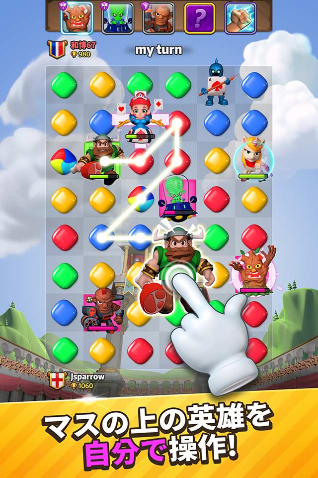 リンカーズアリーナのスクリーンショット_3