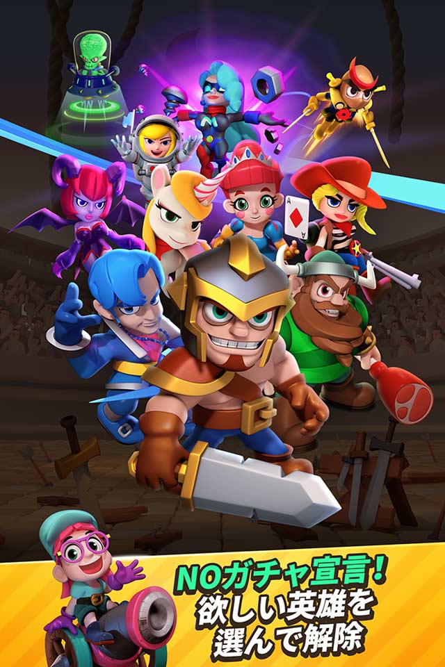 リンカーズアリーナのスクリーンショット_4