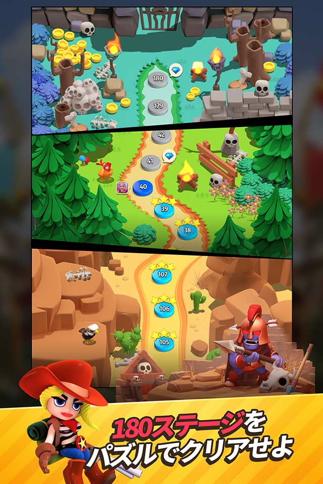 リンカーズアリーナのスクリーンショット_5