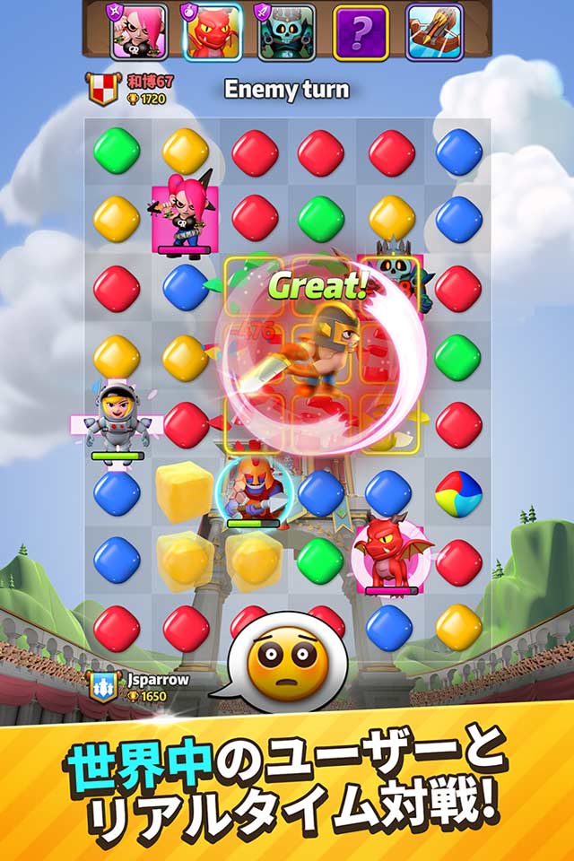 リンカーズアリーナのスクリーンショット_2