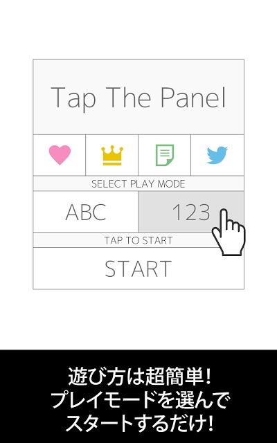 Tap The Panel - 【反射神経×早押しバトル】のスクリーンショット_4