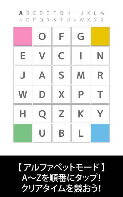 Tap The Panel - 【反射神経×早押しバトル】のスクリーンショット_5