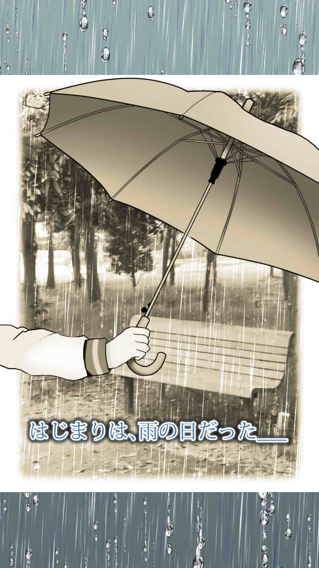脱出ゲーム 君と一緒にのスクリーンショット_4