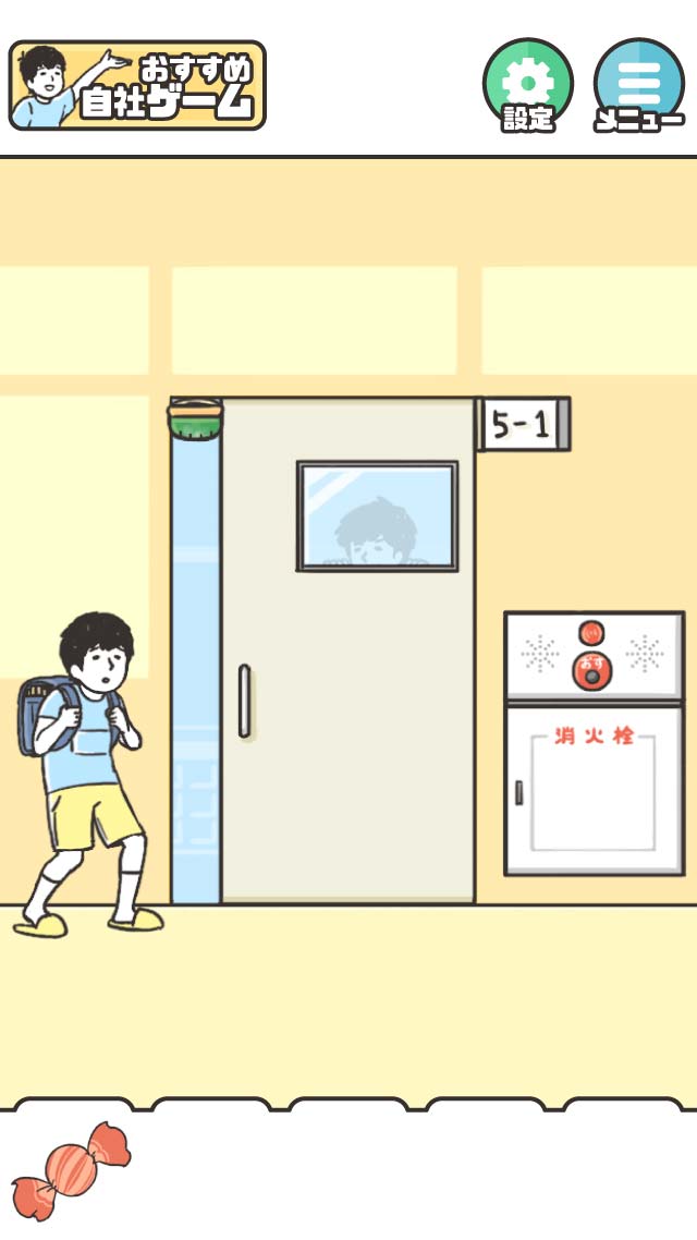 ドッキリ神回避のスクリーンショット_3