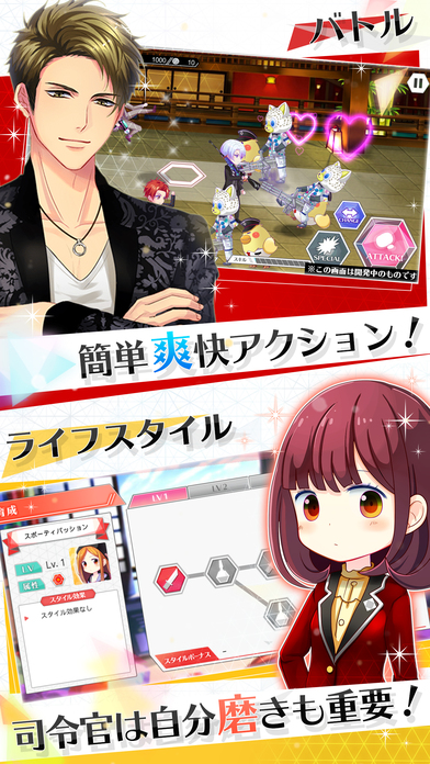 パラノーマルキスのスクリーンショット_3