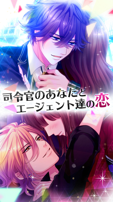 パラノーマルキスのスクリーンショット_4