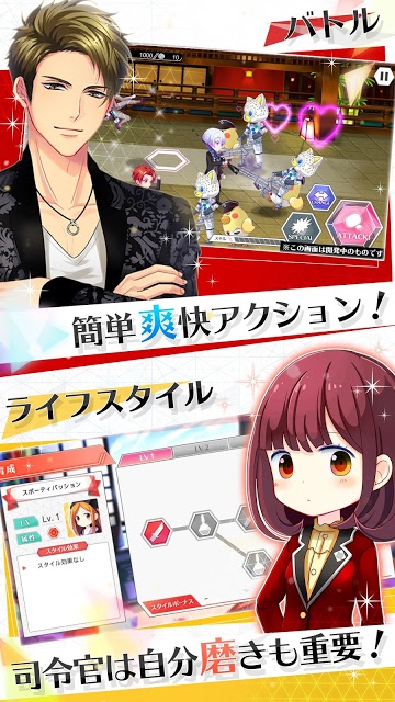 パラノーマルキスのスクリーンショット_3