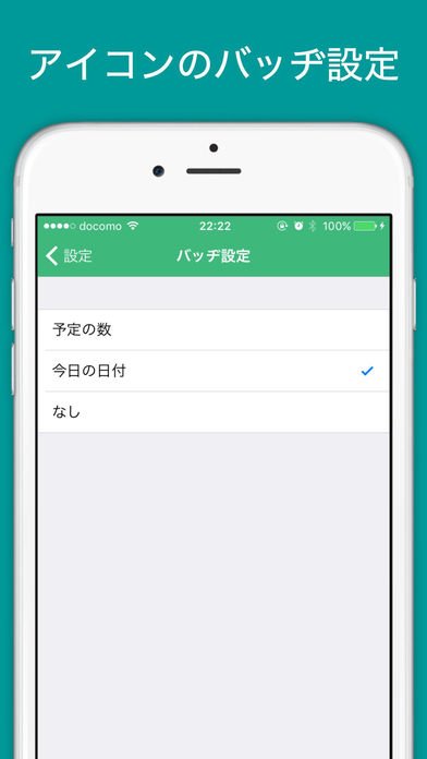 無料カレンダーTree ~ 無料で簡単、スケジュール管理カレンダーのスクリーンショット_5