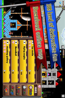 Toy Shot™のスクリーンショット_2