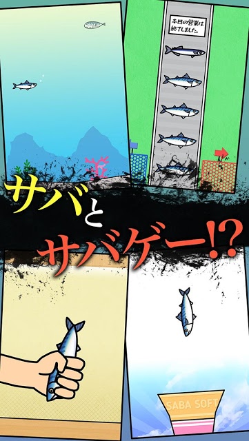 サバゲーのスクリーンショット_3