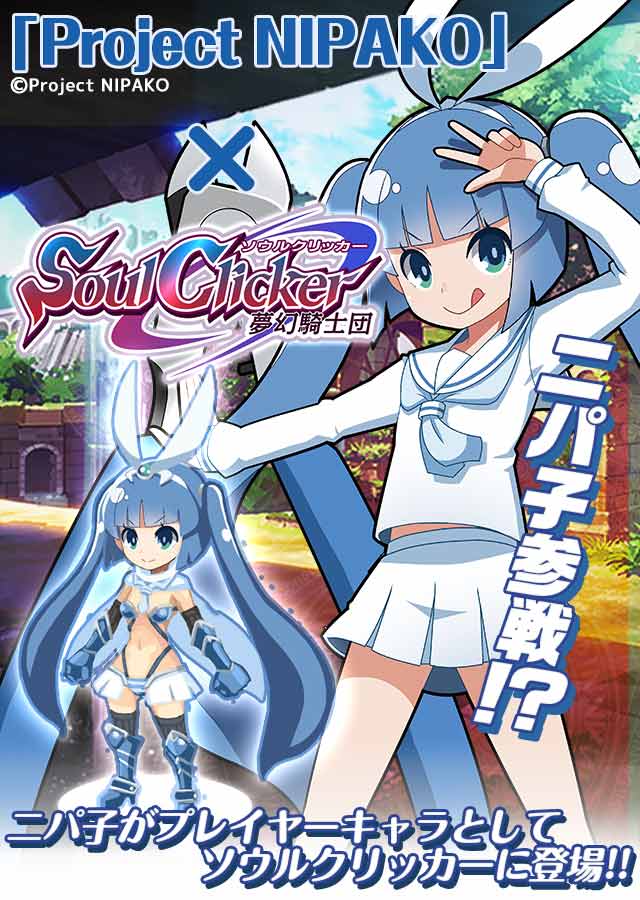 ソウルクリッカー 無料タップ＆放置やりこみゲームのスクリーンショット_4