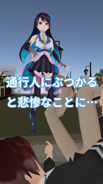 歩きスマホチャレンジ！のスクリーンショット_3