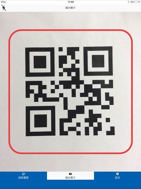 QR WATCH　QRコードリーダー/バーコードリーダーのスクリーンショット_4