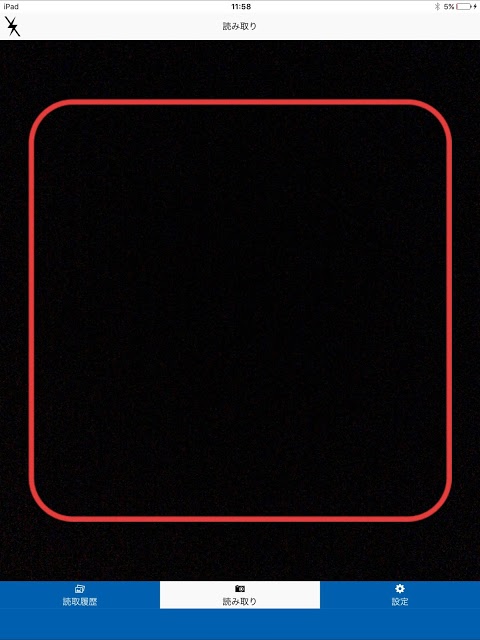 QR WATCH　QRコードリーダー/バーコードリーダーのスクリーンショット_5