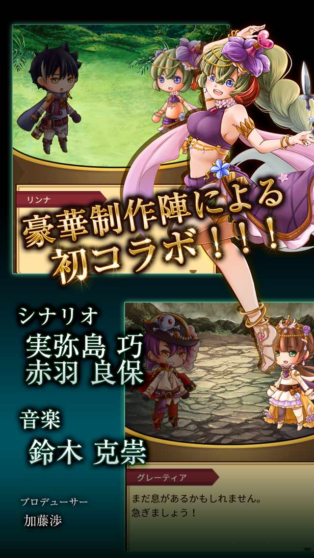 CLASH ARMSのスクリーンショット_2