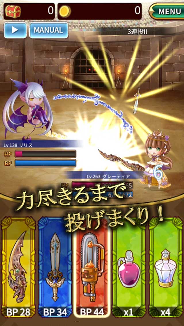 CLASH ARMSのスクリーンショット_4