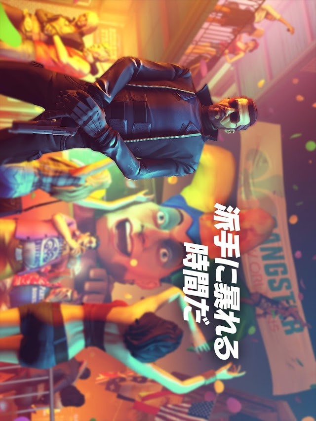 ギャングスター ニューオーリンズ 【オープンワールドゲーム】のスクリーンショット_1