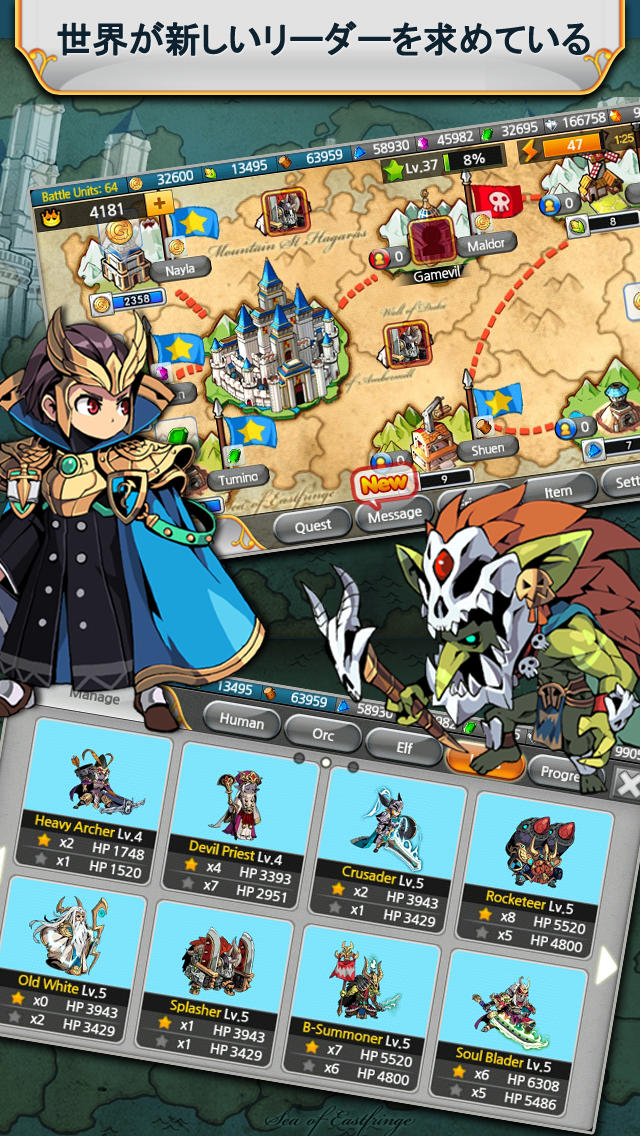 キングダムロイヤルのスクリーンショット_2