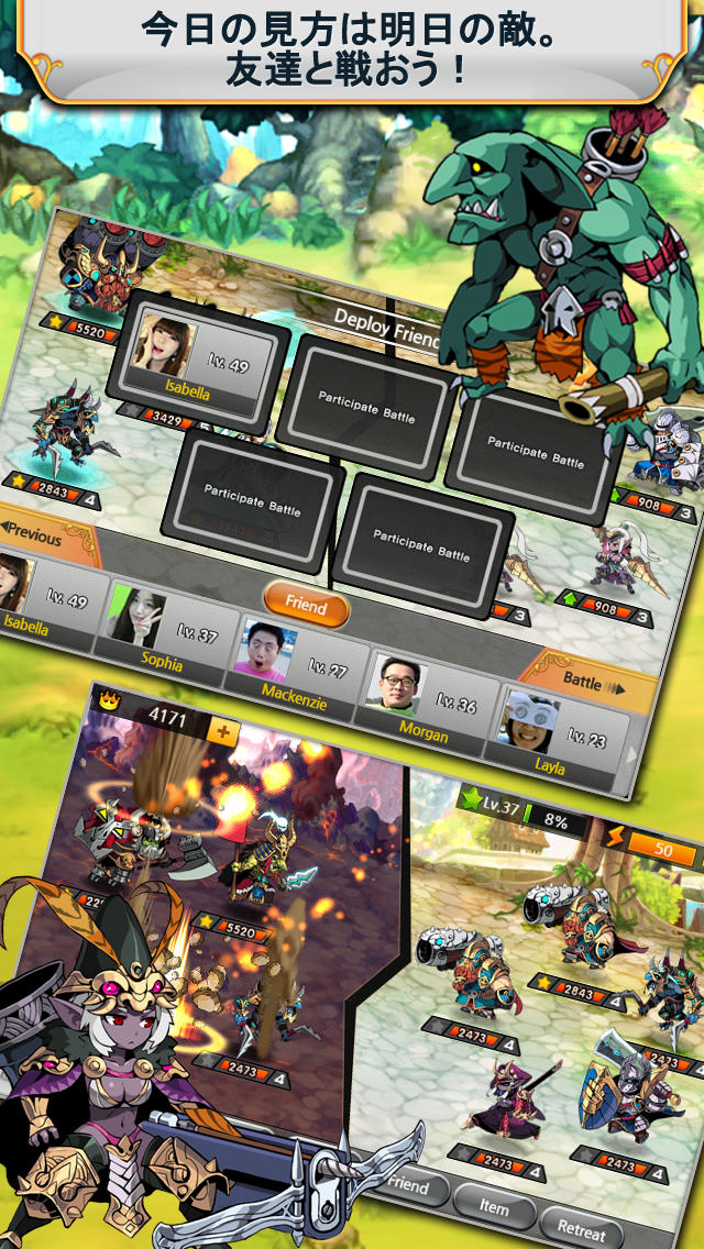 キングダムロイヤルのスクリーンショット_5