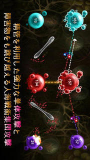 繁殖戦争2のスクリーンショット_2