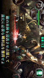 繁殖戦争2のスクリーンショット_3