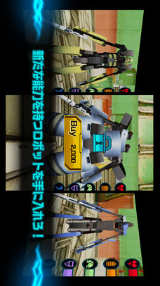 Rise of the Mechasのスクリーンショット_4