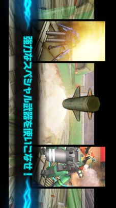 Rise of the Mechasのスクリーンショット_5