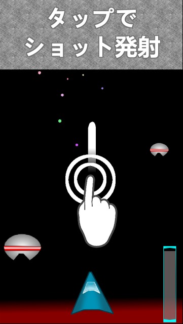 スペースファイト - 簡単シューティングのスクリーンショット_2