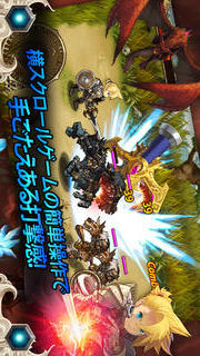 キングダムアンドドラゴンのスクリーンショット_1