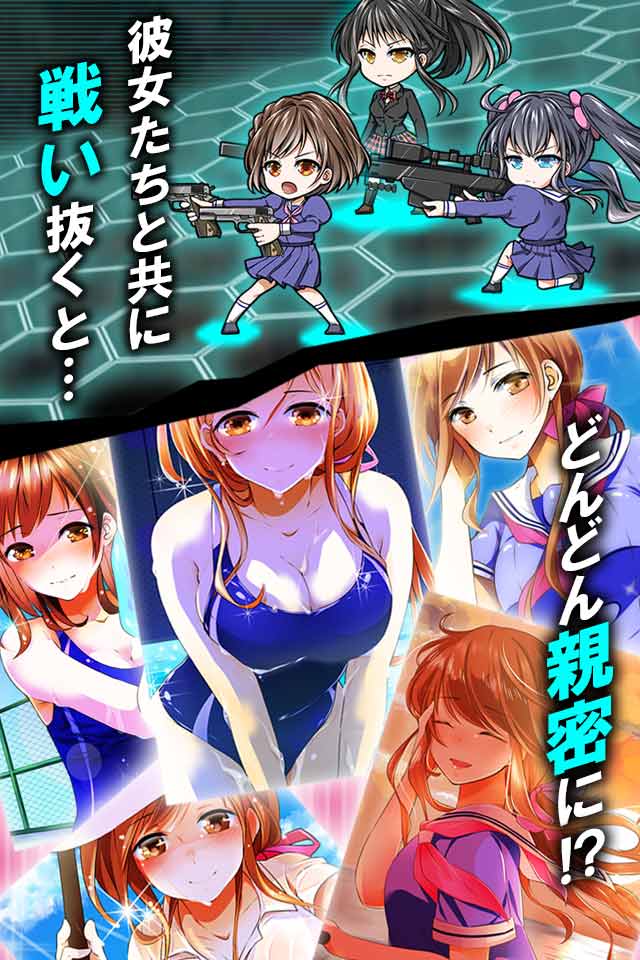 俺の女子高生活のスクリーンショット_4