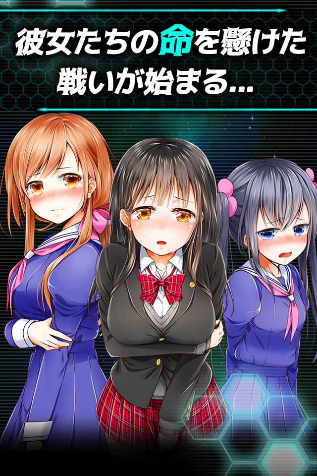 女体化　女子高生 