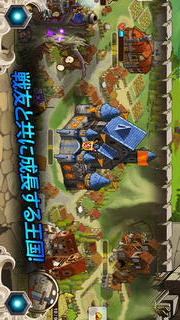 キングダムアンドドラゴンのスクリーンショット_3