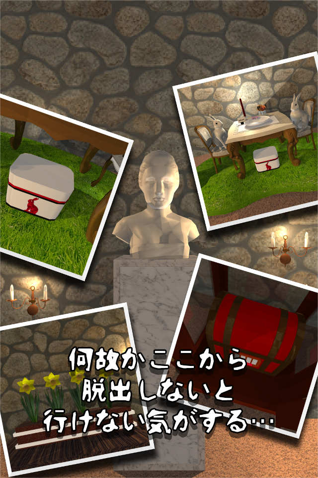 脱出ゲーム WonderRoom -洞窟からの脱出-のスクリーンショット_4