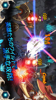 キングダムアンドドラゴンのスクリーンショット_4