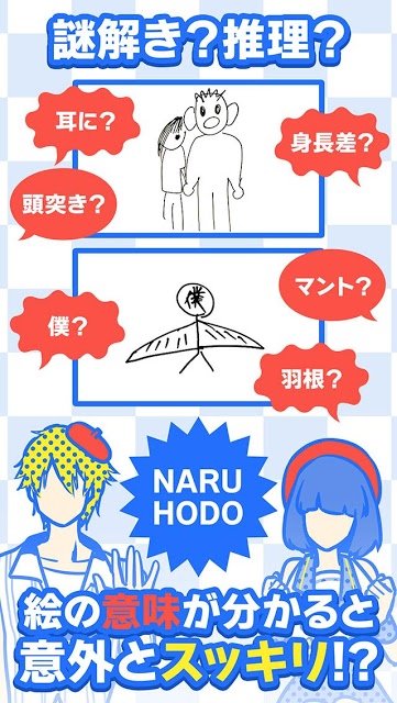 僕たち絵心ないミュージシャンですのスクリーンショット_3