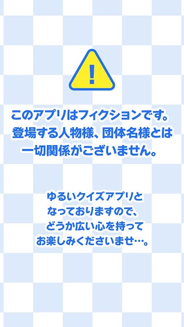 僕たち絵心ないミュージシャンですのスクリーンショット_5