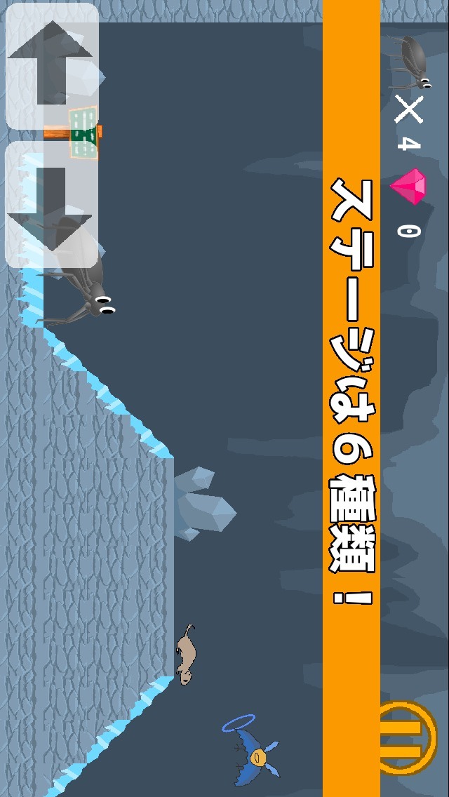 【蜘蛛アクション】スパイダークライマーのスクリーンショット_2