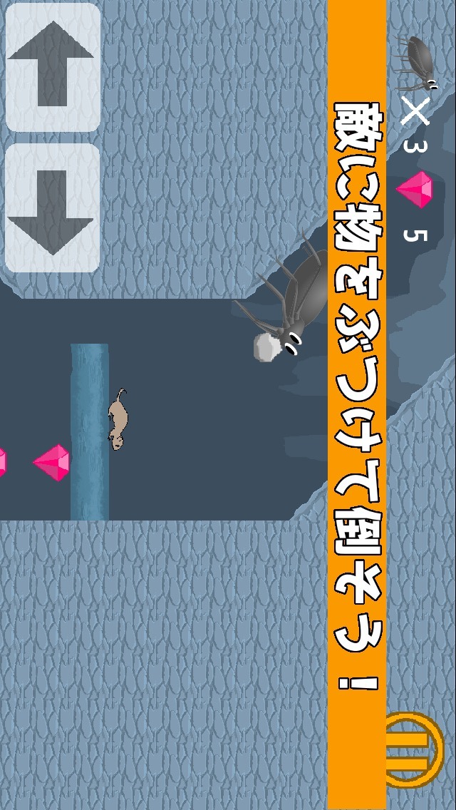 【蜘蛛アクション】スパイダークライマーのスクリーンショット_3