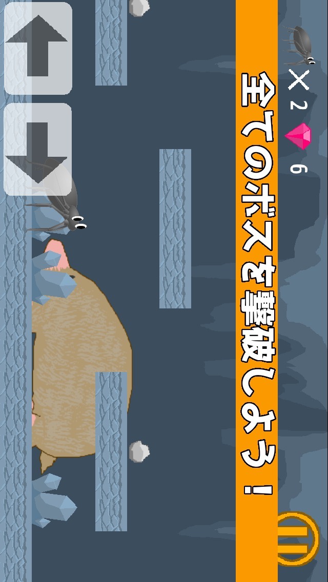 【蜘蛛アクション】スパイダークライマーのスクリーンショット_4