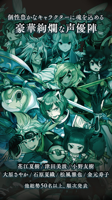 エンドライド -X fragments-のスクリーンショット_5