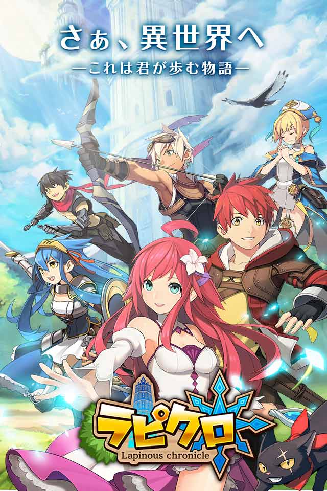 ラピクロ -異世界ライフRPGのスクリーンショット_1