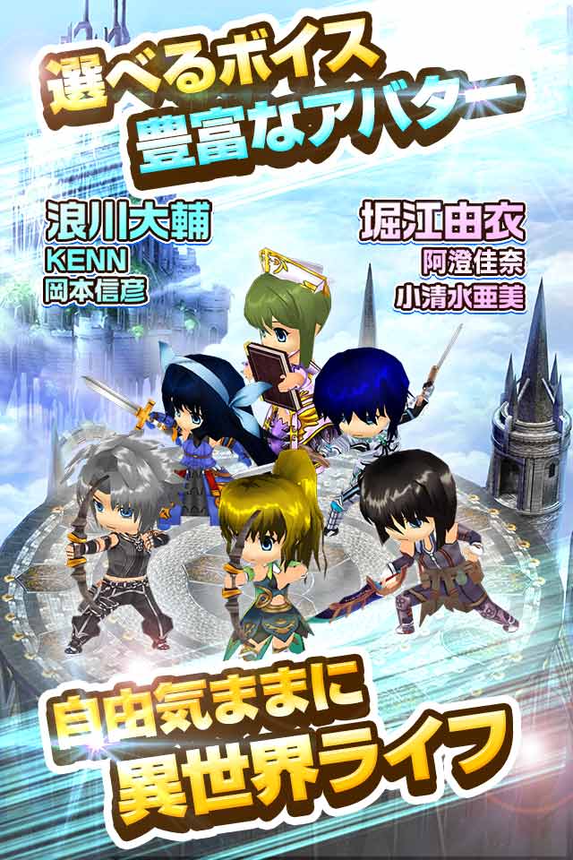 ラピクロ -異世界ライフRPGのスクリーンショット_2