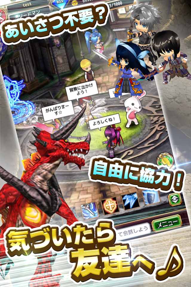 ラピクロ -異世界ライフRPGのスクリーンショット_4