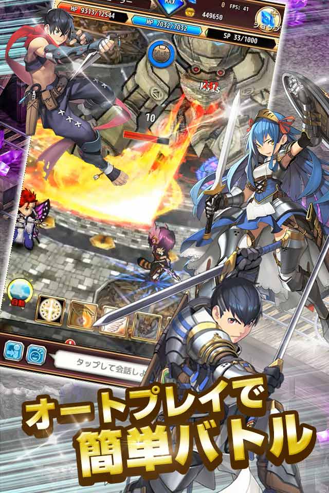 ラピクロ -異世界ライフRPGのスクリーンショット_5