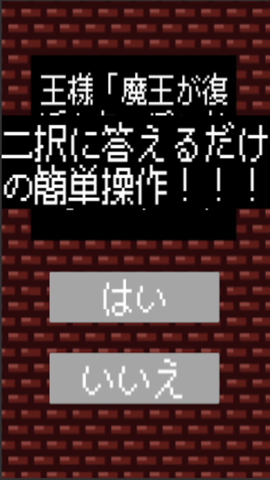 RPG職業適正性格診断テストのスクリーンショット_2