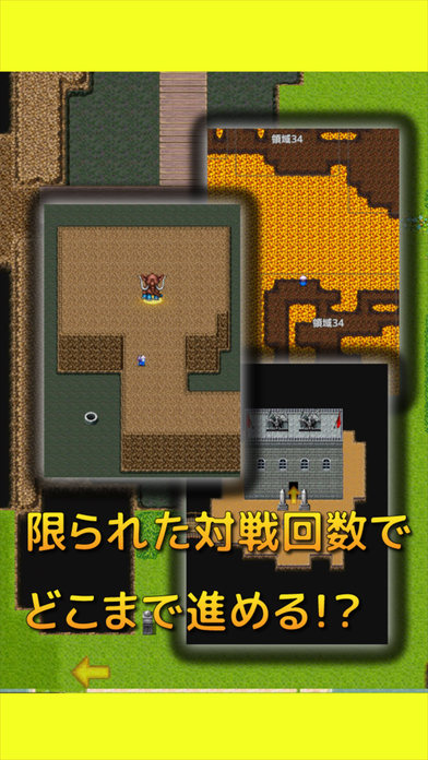 Re:Level2のスクリーンショット_2